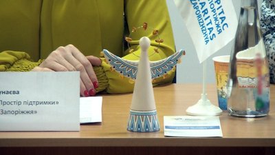 У Запоріжжі презентували конкурс «Благодійне Запоріжжя - 2019»