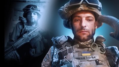 Полеглий воїн Євгеній Боков