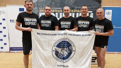 Змагання "Північний форпост", Тернопіль, поліція, Чернівці