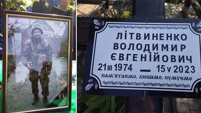 поховання поховання