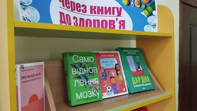 Полтавські бібліотеки під час війни списують російські книжки Полтавські бібліотеки під час війни списують російські книжки