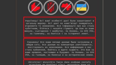 Вночі хакери атакували урядові сайті і "Дію" Вночі хакери атакували урядові сайті і "Дію"