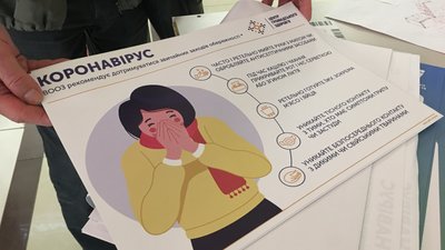 Попередження та розʼяснення: у Вінниці перевіряють масковий режим у торгових центрах Попередження та розʼяснення: у Вінниці перевіряють масковий режим у торгових центрах