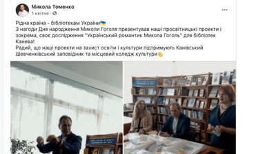 Джинса та реклама: кандидати у депутати 197 округу на Черкащині Джинса та реклама: кандидати у депутати 197 округу на Черкащині