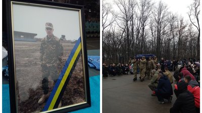 Був фахівцем з авіаційної безпеки. У Кропивницькому попрощалися з захисником Сергієм Довгенком