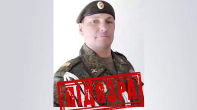 Оголосили у розшук: на Черкащині СБУ повідомила про підозру командиру розвідвзводу РФ Оголосили у розшук: на Черкащині СБУ повідомила про підозру командиру розвідвзводу РФ