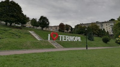 Погода, 5 вересня, Тернопіль, штормове попередження, 4 вересня 2026, Тернопіль
