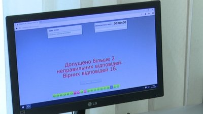 Іспити на водійське посвідчення з нововеденнями складають у Сумах Іспити на водійське посвідчення з нововеденнями складають у Сумах