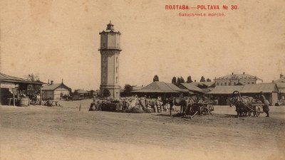 Перше полтавське радіо почне мовити саме з цієї вежі біля Сонячного парку (тоді ринку) в 20-х роках XX сторіччя. Фото початку XX сторіччя. Перше полтавське радіо почне мовити саме з цієї вежі біля Сонячного парку (тоді ринку) в 20-х роках XX сторіччя. Фото початку XX сторіччя.