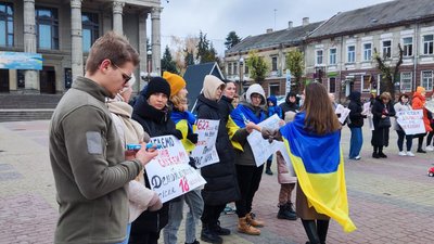Мітинг Мітинг