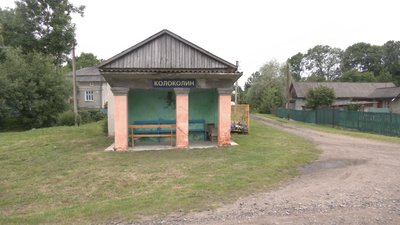 Автобусна зупинка в селі Колоколин Автобусна зупинка в селі Колоколин