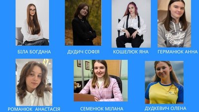 Семеро слухачів Волинської МАН стали стипендіатами президента України