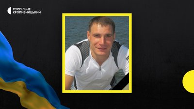 загиблі