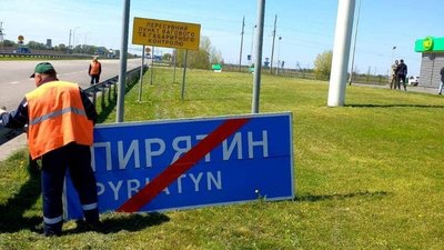 На Полтавщині встановлюють демонтовані через війну дорожні знаки