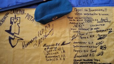 Рідним полеглого оборонця з Вінниці передали медаль "За військову службу Україні" Рідним полеглого оборонця з Вінниці передали медаль "За військову службу Україні"