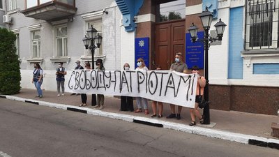 У Кропивницькому протестували проти затримання тих, хто ймовірно обстрілював автобус біля Люботина