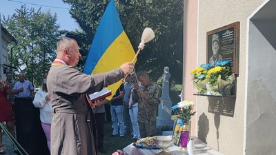 Отець Отець