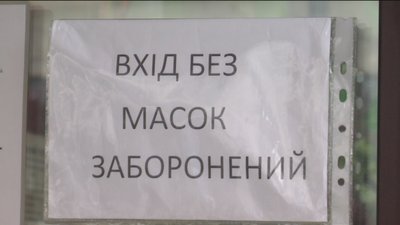 Мобільні групи перевіряють дотримання карантинних заходів у Вінниці Мобільні групи перевіряють дотримання карантинних заходів у Вінниці