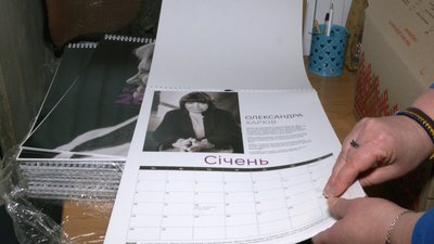 Львівська правозахисниця Марта Чумало стала лауреаткою цьогорічної Премії Улофа Пальме Львівська правозахисниця Марта Чумало стала лауреаткою цьогорічної Премії Улофа Пальме