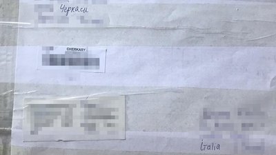 Незаконний експорт медичних масок викрили на Черкащині Незаконний експорт медичних масок викрили на Черкащині