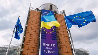 Прапор України, Єврокомісія
