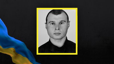Полеглий військовослужбовець Костянтин Різік
