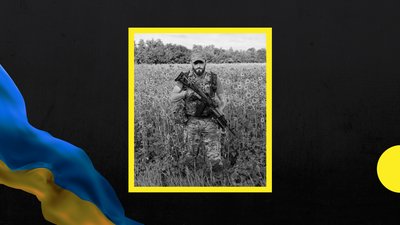 На війні загинув закарпатський військовий Володимир Сухан