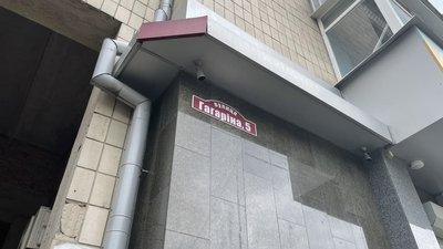 У Полтавській громаді хочуть перейменувати 195 вулиць: що про це відомо У Полтавській громаді хочуть перейменувати 195 вулиць: що про це відомо