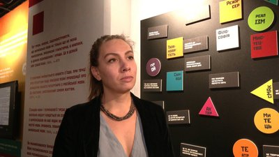 Культурна менеджерка проєкту Вероніка Склярова Культурна менеджерка проєкту Вероніка Склярова