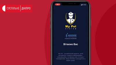 Додатком «My Pol» уже користується 200 тис. українців. Як розробка молоді з Дніпра стала популярною