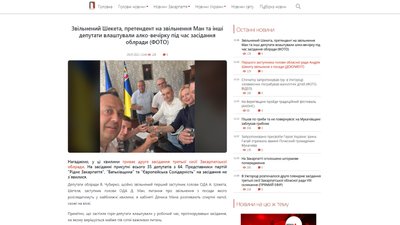 "Це був не алкоголь, а сік", — депутат Закарпатської облради про фото під час сесії