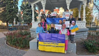 Мітинг рідних військовослужбовців. 