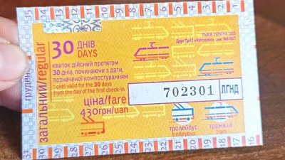 У Львові відновили продаж проїзного абонемента в електротранспорті