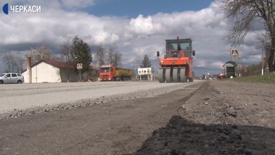 Капітальний ремонт дороги на Черкащині коштуватиме 1 мільярд 200 мільйонів гривень Капітальний ремонт дороги на Черкащині коштуватиме 1 мільярд 200 мільйонів гривень
