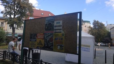 На Прикарпатті в одному із районів не відвели місця для розміщення політичної агітації На Прикарпатті в одному із районів не відвели місця для розміщення політичної агітації