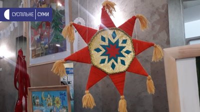 Різдвяна зірка Різдвяна зірка