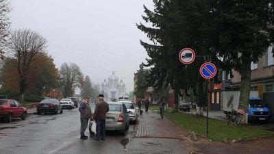 дорожні знаки, вулиця, Козова