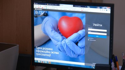 На Франківщині 55 людей у "листку очікування" на трансплантацію органів На Франківщині 55 людей у "листку очікування" на трансплантацію органів