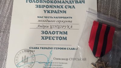 Золотий хрест, нагорода, військовий, ЗСУ, 21 січня 2026, Тернопіль