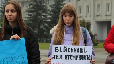 У Сумах рідні військовослужбовців зібралися на мітинг із закликом демобілізації У Сумах рідні військовослужбовців зібралися на мітинг із закликом демобілізації