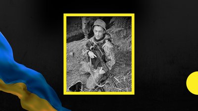 Повернувся з-за кордону, щоб захищати Україну. На війні загинув боєць із Прикарпаття Володимир Кізан