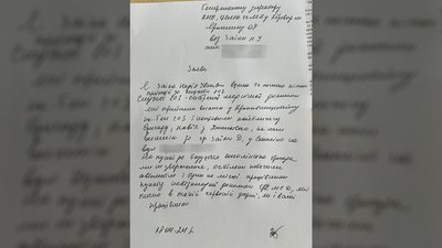 Смерть військового на Кіровоградщині. Керівника екстренки відсторонили від посади Смерть військового на Кіровоградщині. Керівника екстренки відсторонили від посади
