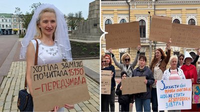 Акція протесту проти проєкту нового Цивільного кодексу. 18 травня 2026 року