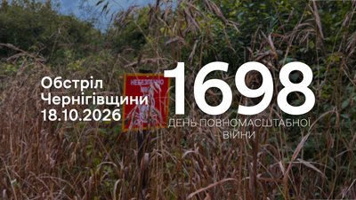 Дрони та ствольна артилерія: РФ протягом доби атакувала три прикордонні громади