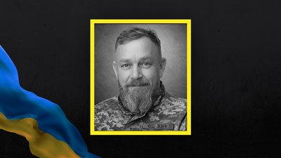 Херсонщина, ЗСУ, військовий, загиблий, Руслан Ярош