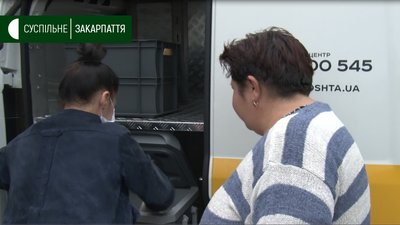 Жителі 5 районів Закарпаття зможуть отримати пенсії з пересувних поштових відділень Жителі 5 районів Закарпаття зможуть отримати пенсії з пересувних поштових відділень