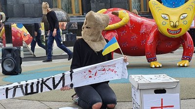 З мішками на голові та пострілами: під ОП влаштували акцію на підтримку політв’язнів Кремля