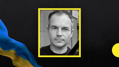 На Бахмутському напрямку загинув воїн з Івано-Франківщини Олександр Костюк