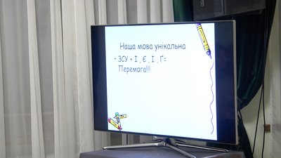 В Домі української культури у Житомирі розпочався експрес-курс "Щоденна українська" В Домі української культури у Житомирі розпочався експрес-курс "Щоденна українська"
