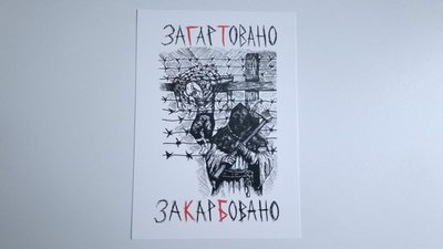 Маріуполь, полон, Оленівка — виставка робіт ветерана Азову Віталія Калугіна